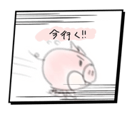 839699243