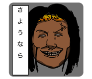 839699246