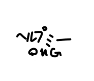 839699256