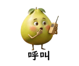 839699758