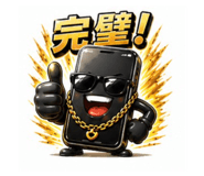 839699950