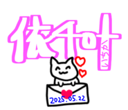 839700112
