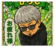 839700130