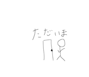 839700274