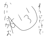 839700861