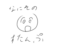 839700863