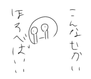 839700864