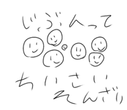 839700867