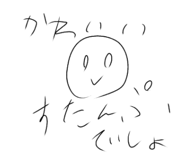 839700869
