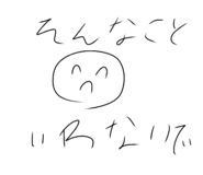 839700870