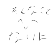 839700875