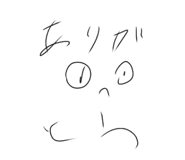 839700876