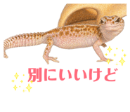 839700969