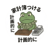 839701414