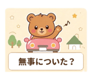 839701512