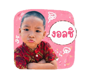839701685