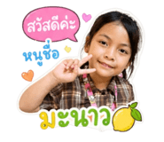 839702049
