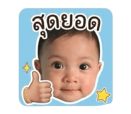 839702082