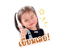 839702170