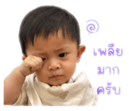 839702330