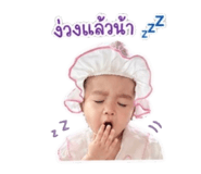 839702423
