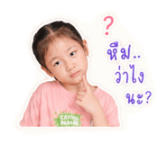 839702432