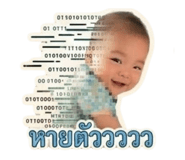 839702795