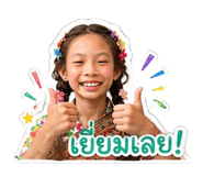 839702890