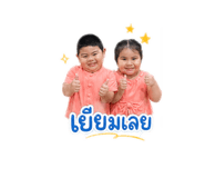 839702964