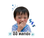 839703005