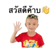 839703065