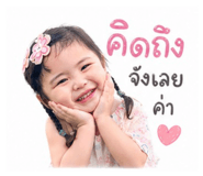 839703316