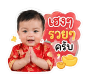 839703430
