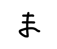839703489