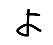 839703496