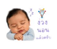 839703730