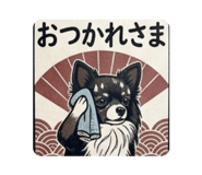 839703863