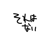 839703906