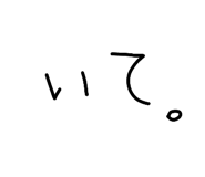 839704077