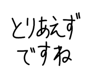 839704081