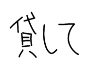 839704082