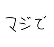 839704085