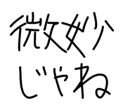 839704088