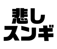 839704123