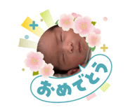 839704173