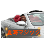 839704453