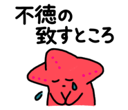 839704581