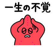 839704588