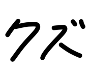 839704723