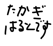 839704738